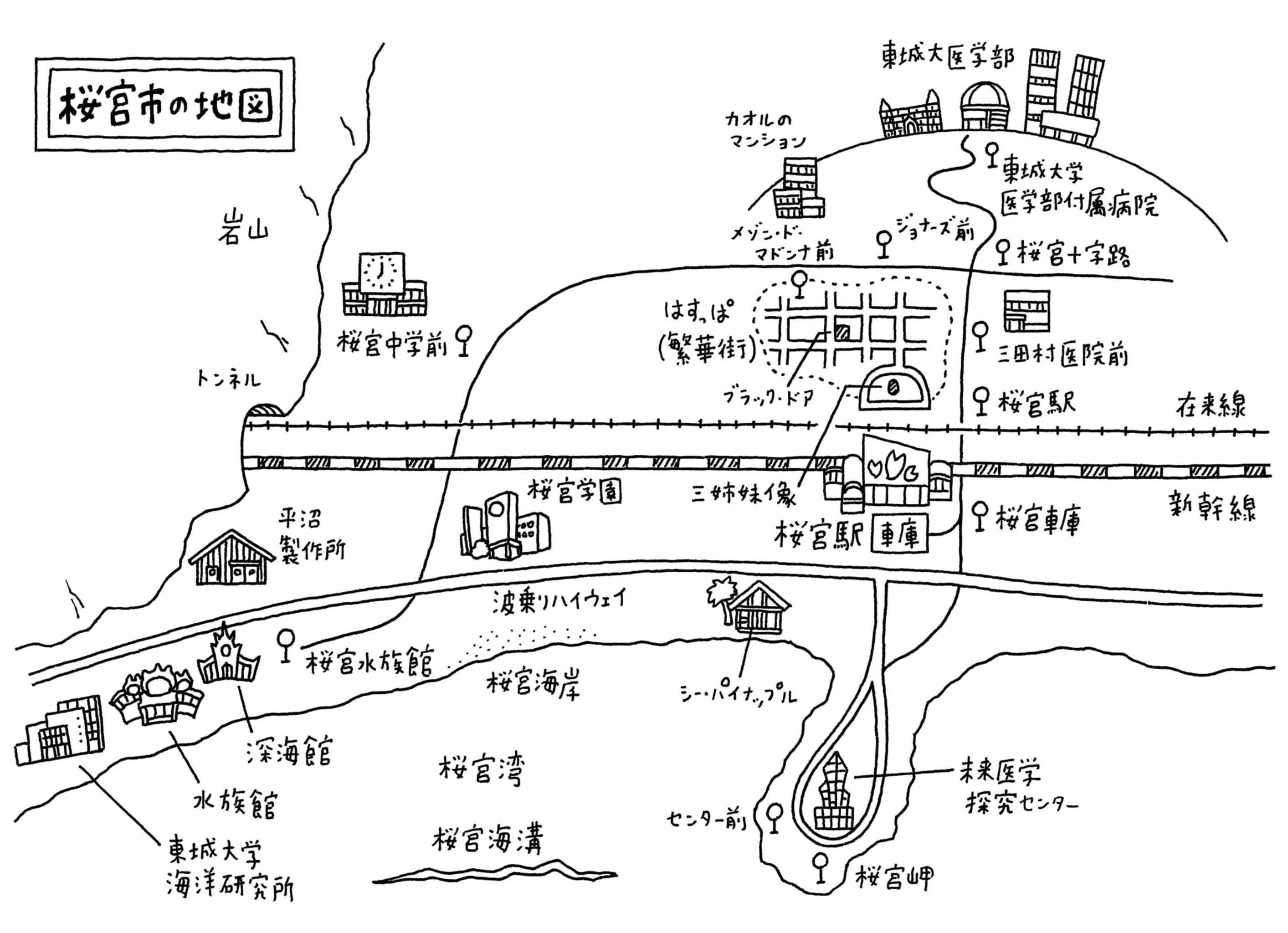 《少年医学生的反击》全一册 作品相关插图（2）