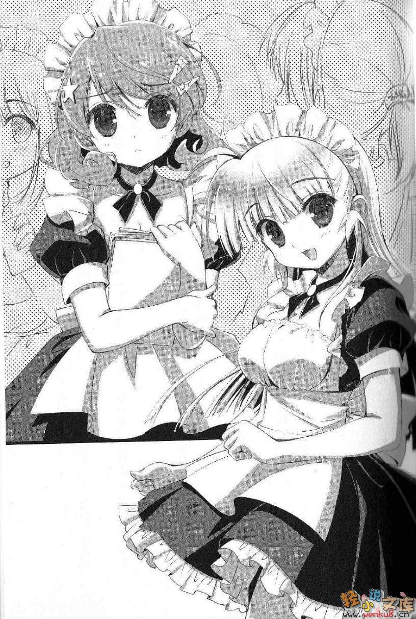 《Over Image超异能游戏》3 人间失核 插图（7）