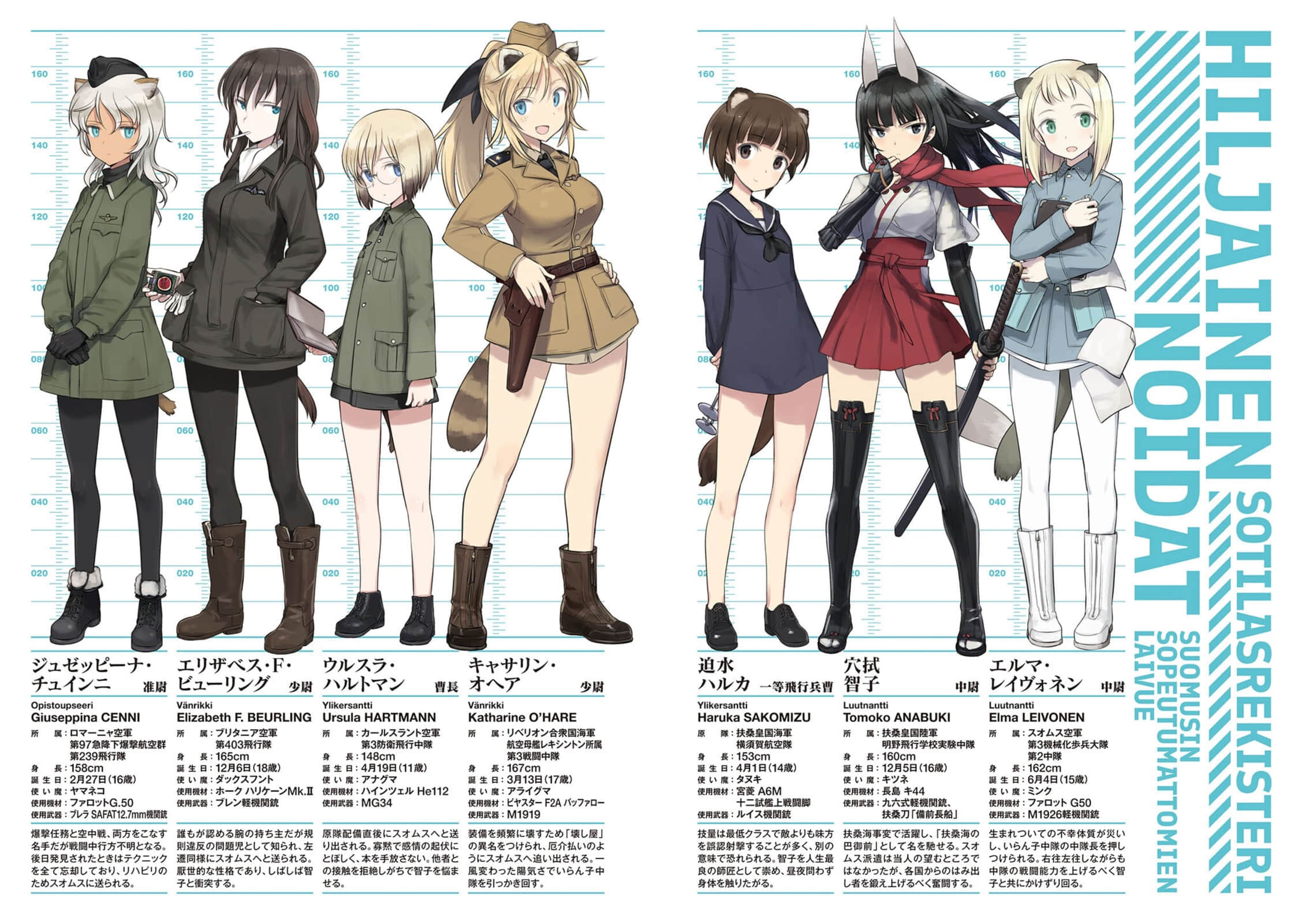 《寂静魔女 索姆斯没人要中队Reboot》4 插图（5）