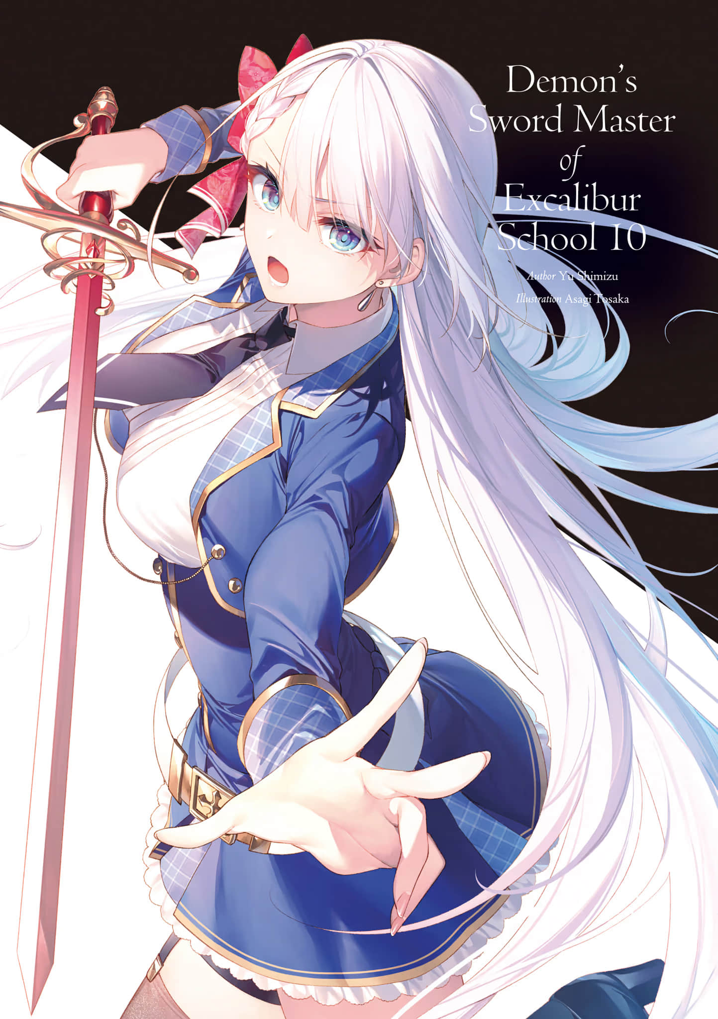 《圣剑学院的魔剑使》10 插图（3）