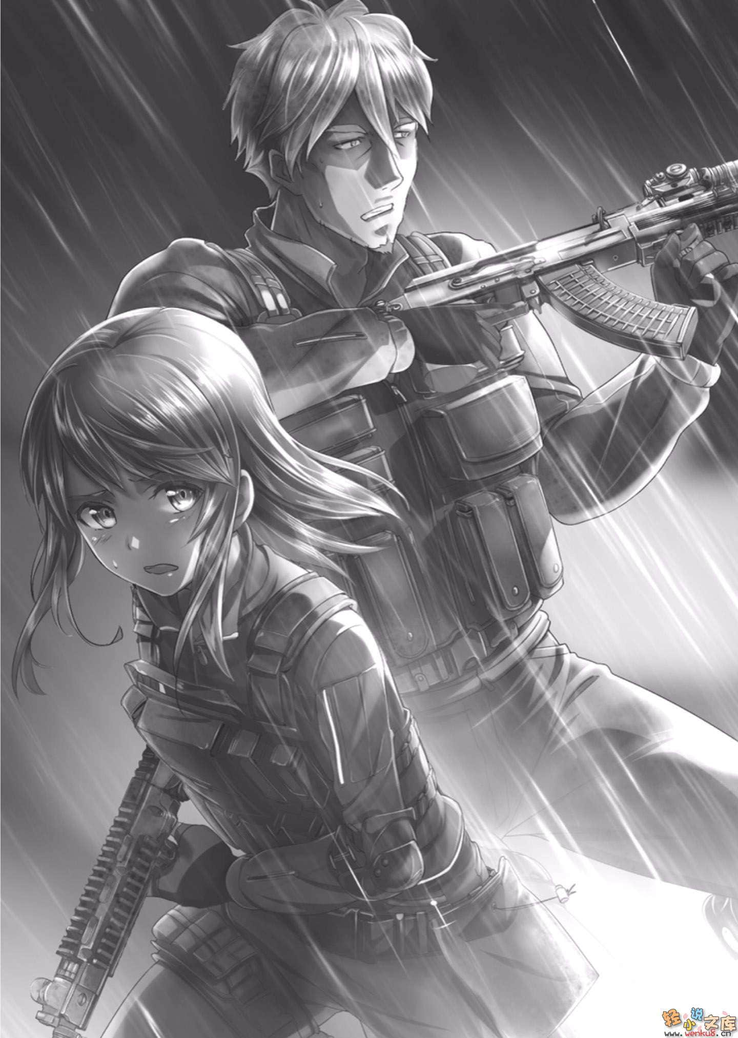 《Death Need Round》1 Round 1 插图（16）