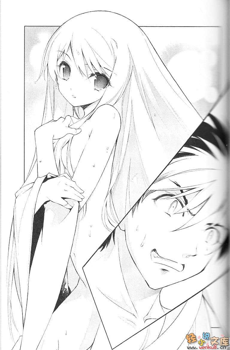 《断罪的EXCEED》1 插图（8）