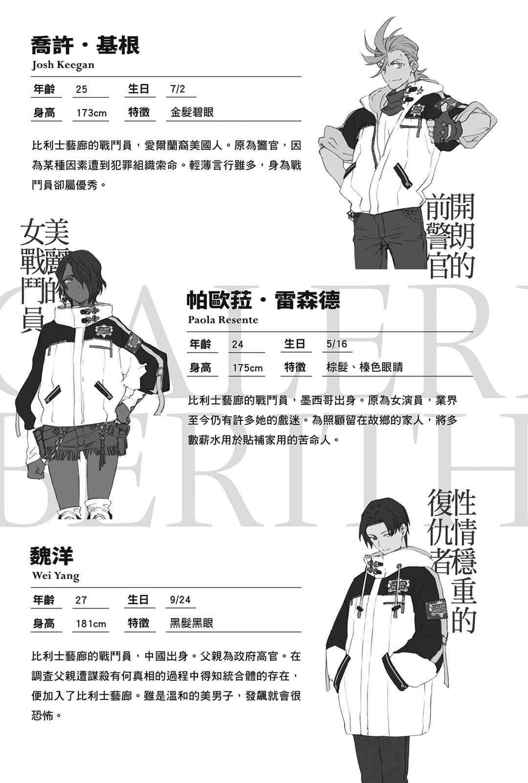 虚位王权小说插图（33）