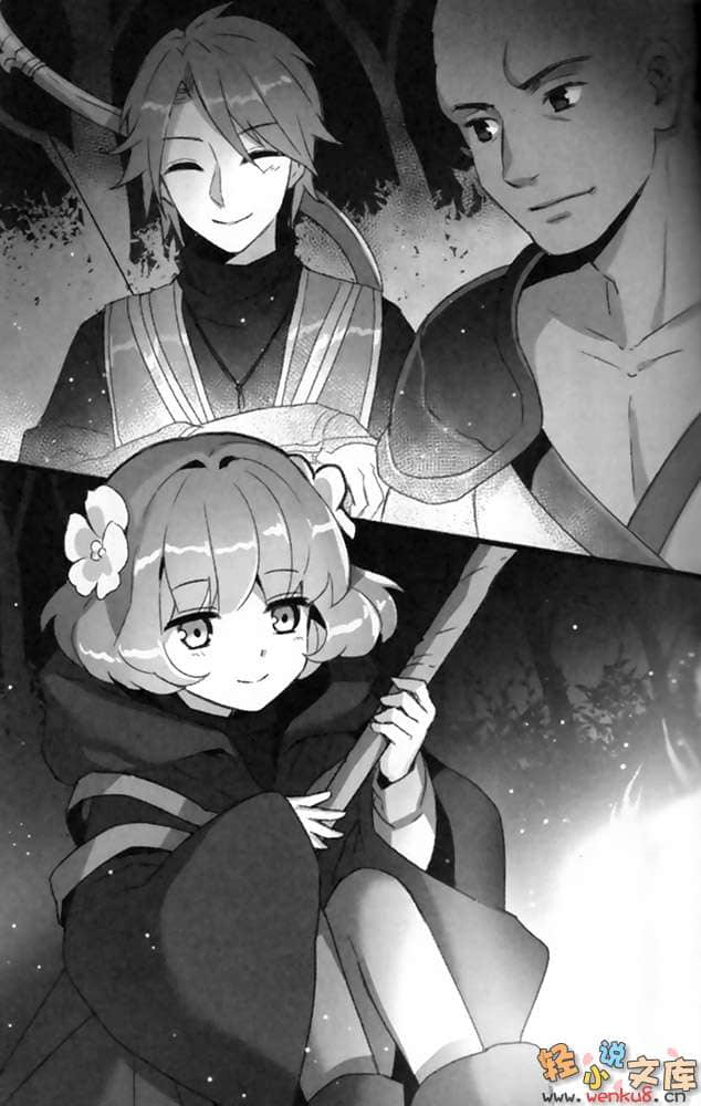 异世界超能魔术师小说插图（12）