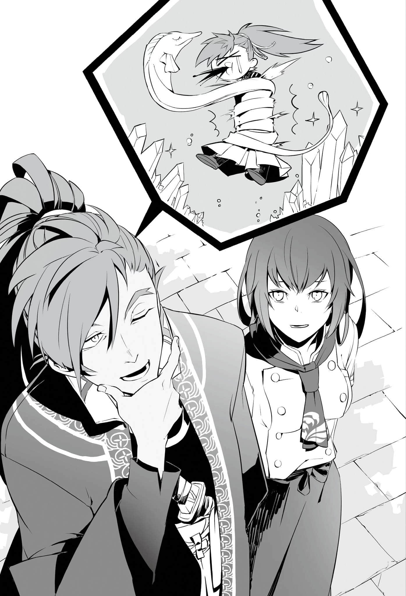 《推荐菜单》1 插图（14）