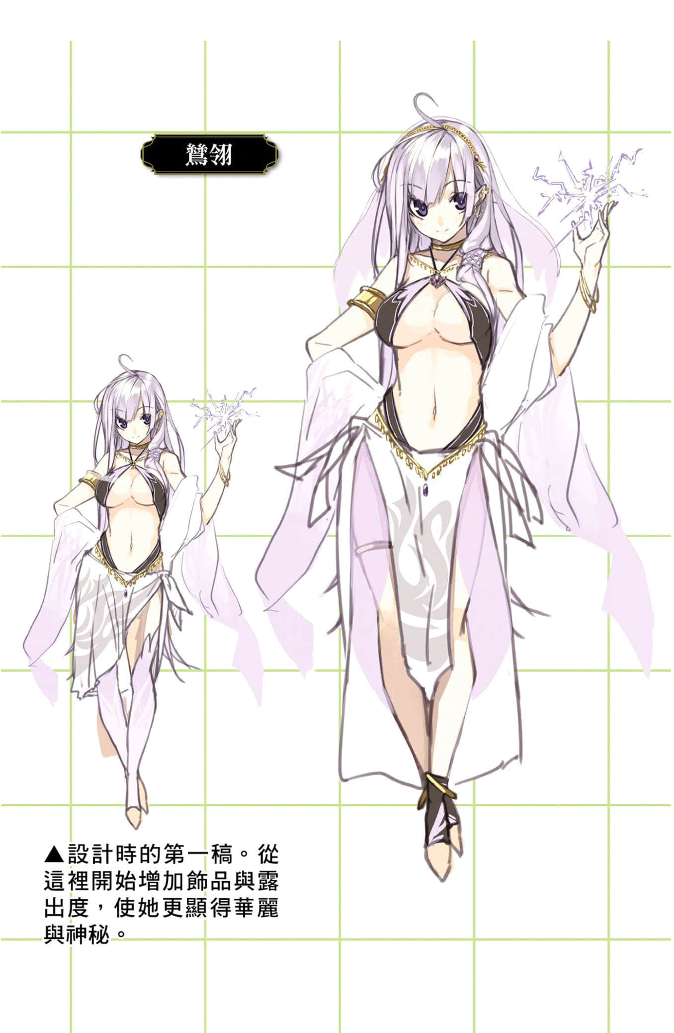 《见习神官LV1》短篇集 ～约书亚‧帕雷格（根本无法）平稳的日常～ 插图（15）