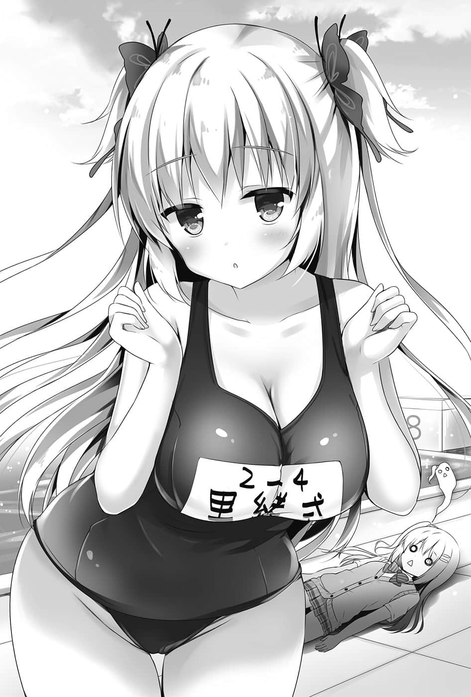 《我们不懂察言观色》2 边缘女孩出嫁计画 插图（14）