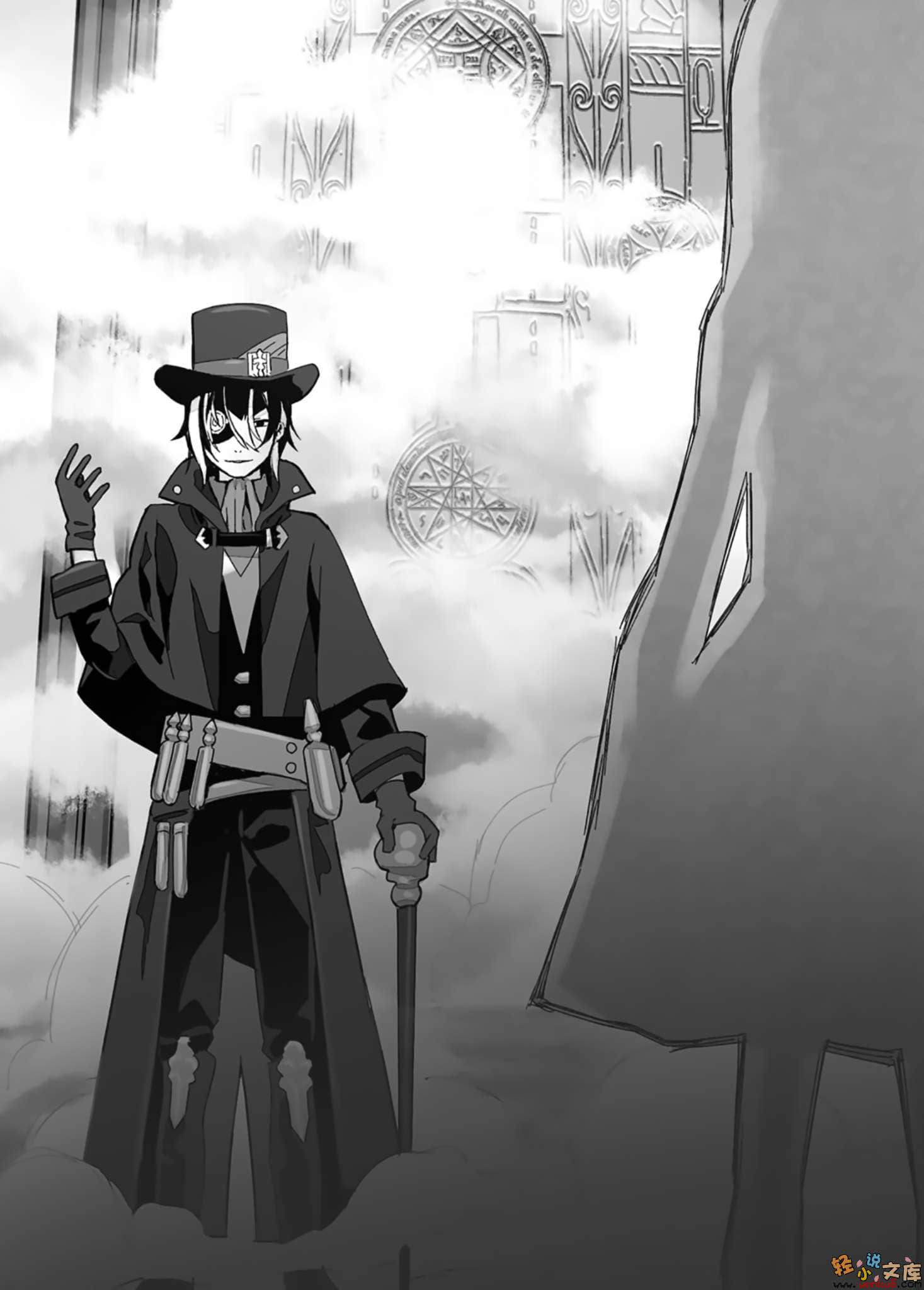 战斗面包师与机械看板娘小说插图（8）