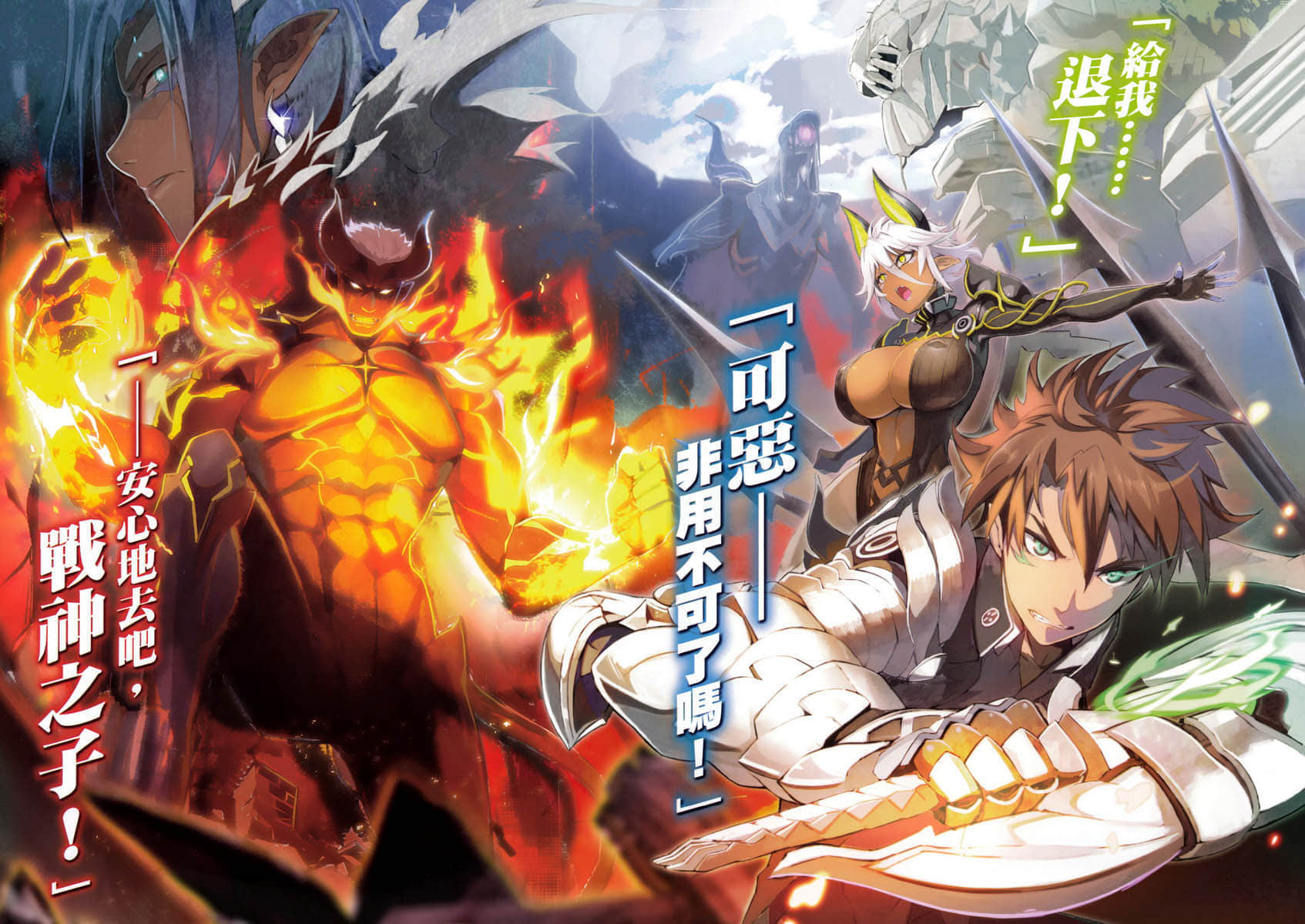 《新妹魔王的契约者》5 插图（5）