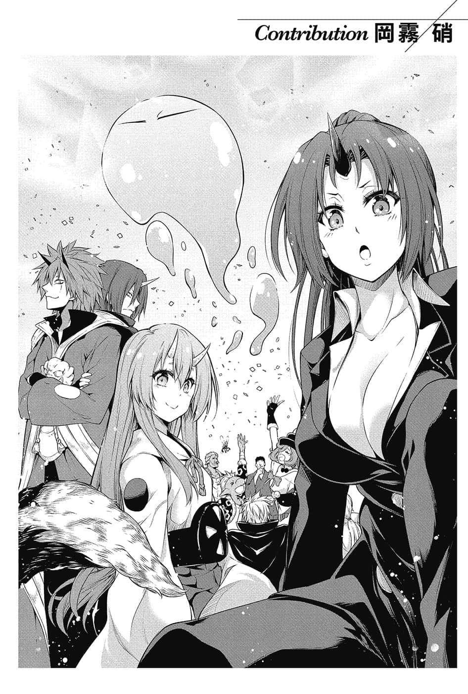 《关于我转生变成史莱姆这档事》13.5 番外篇漫画《关于我转生变成史莱姆这档事 魔物王国漫步法》插图（3）