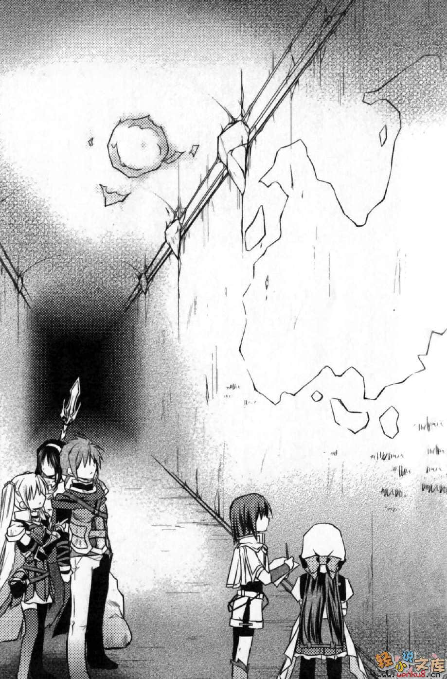 千之魔劍與盾之少女小說插圖（164）