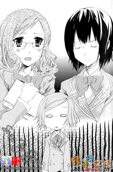 战斗！暴风少女！小说插图（16）