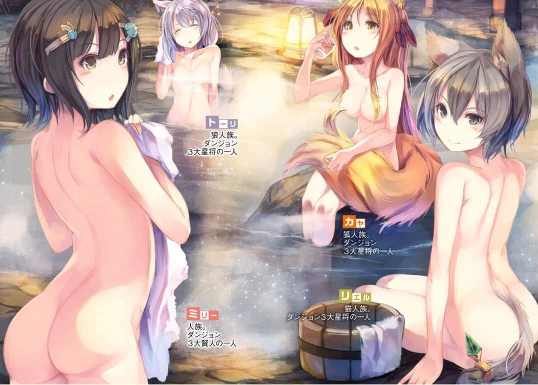 必胜迷宫的经营方法小说插图（15）