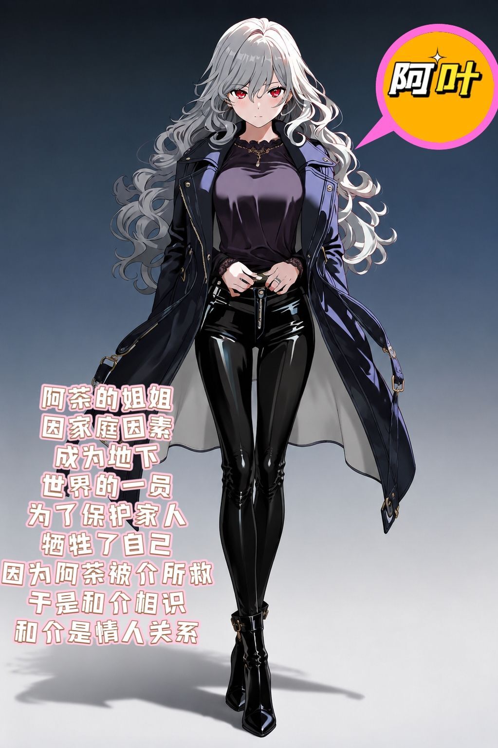 与攻陷了无数女生的海王交换了身体小说插图（101）
