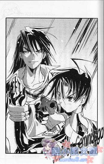 《EME　Black》1 張開血盆大口的魔王迷宮 插圖（5）