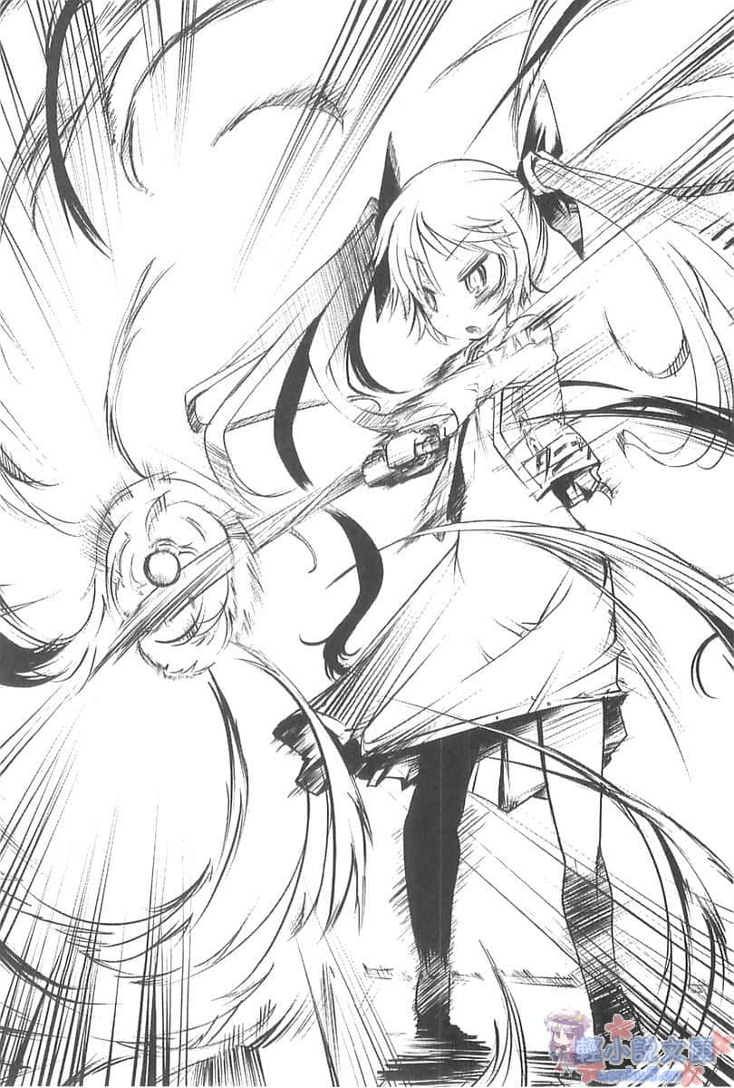 少女大神!小说插图（18）