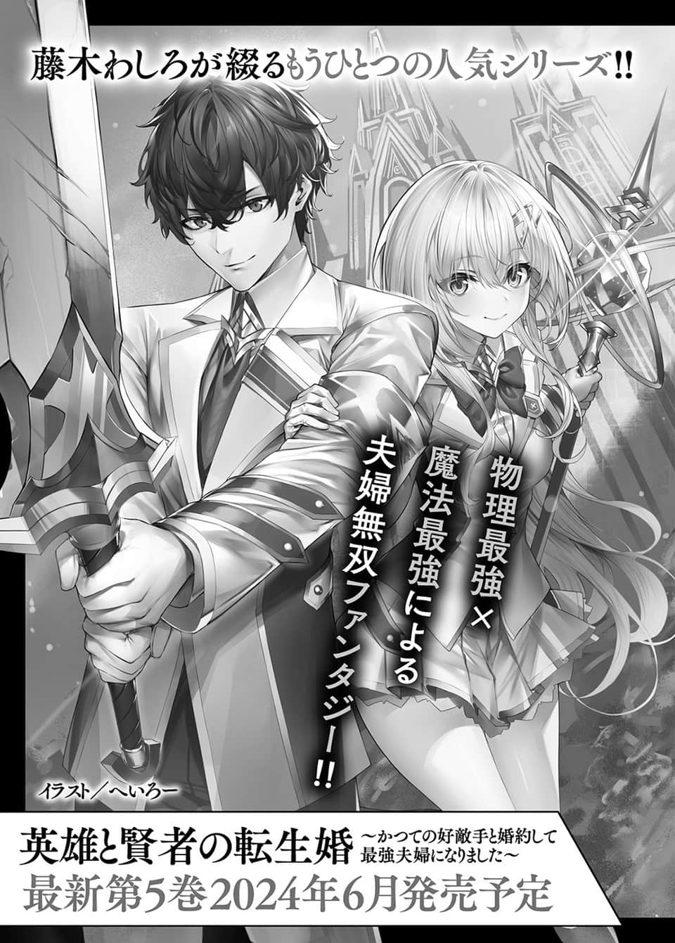 《通向幕后黑手的最优解》1 插图（16）