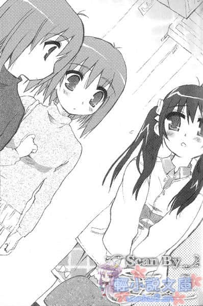 《ROOM NO.1301》短篇集2 插图（11）