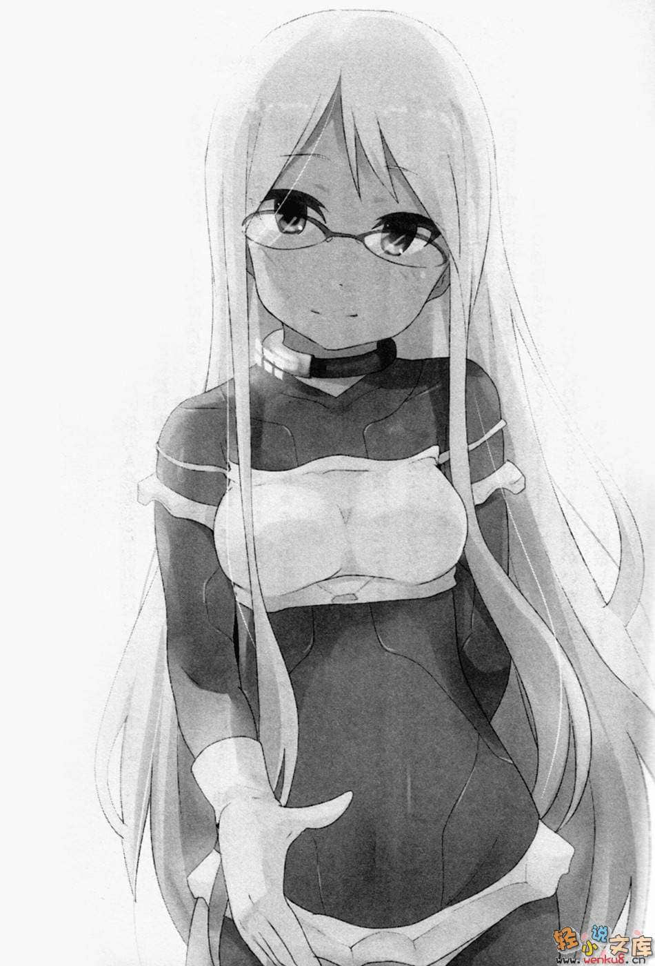 《last savior》1 救世者的后继 插图（12）