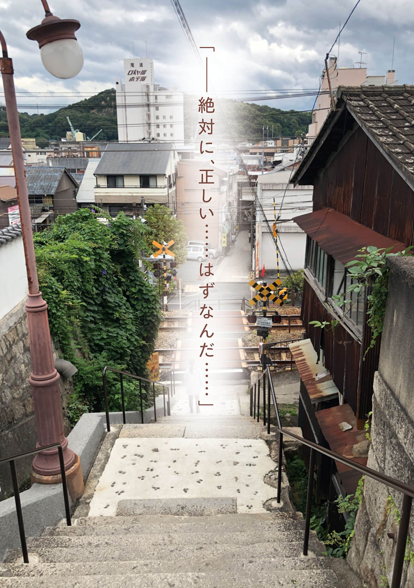 《日和的请求是绝对的》3 插图（3）