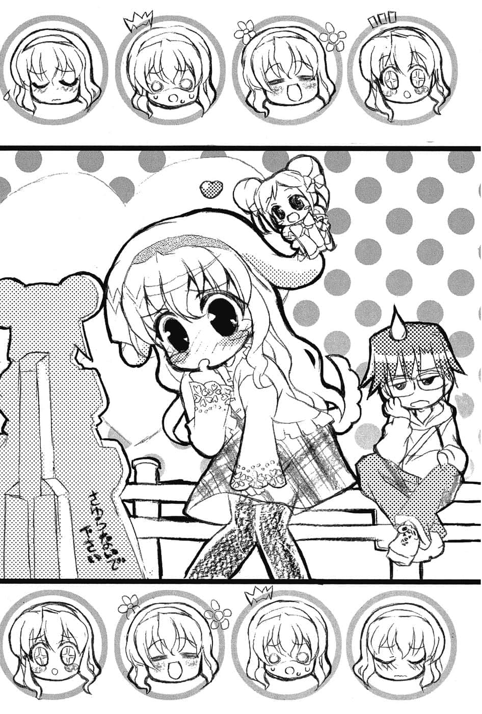 《乃木坂春香的祕密》4 插圖（11）