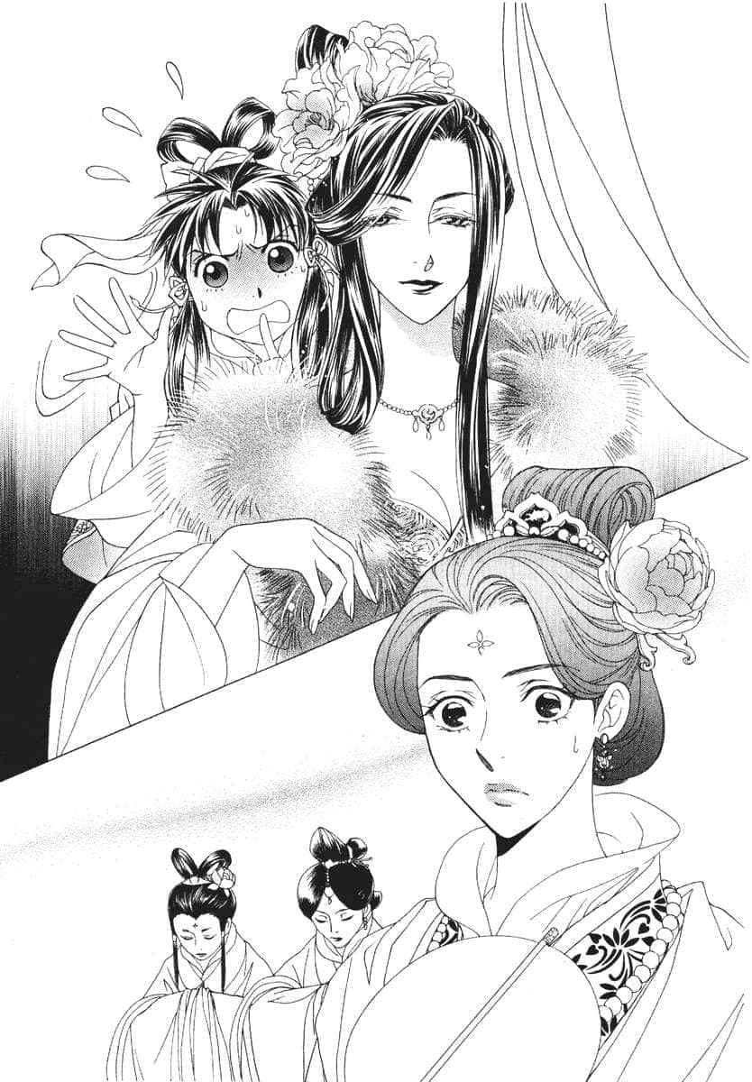 《彩云国物语》外传3 邻家百合白 插图（6）