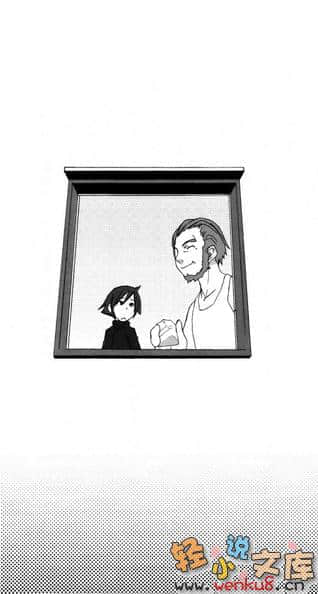《神样家族》7 新型握手 插图（16）