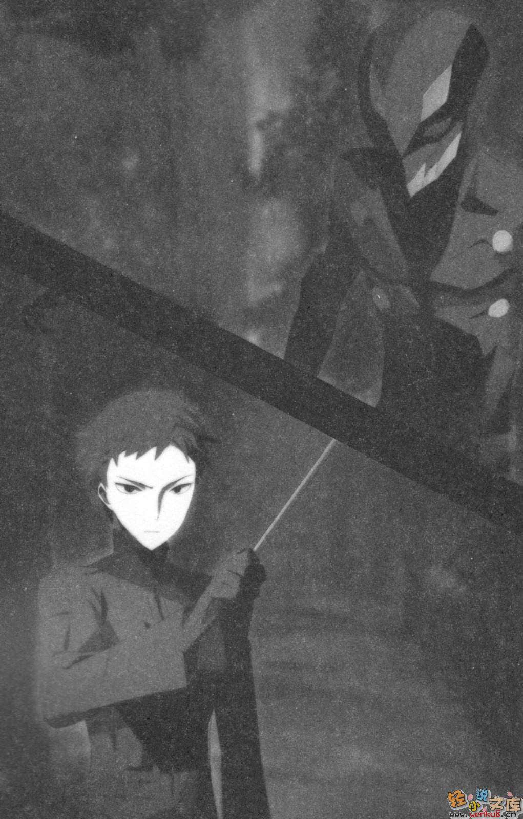 《魔法科高中的劣等生》13 越野障碍篇 插图（12）