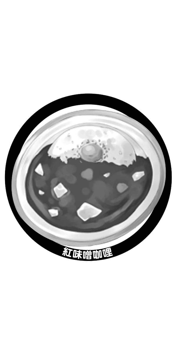 《第8号学生食堂少女》2 东京款待生存竞争 第三盘 岐阜县是名古屋的殖民地插图(3)