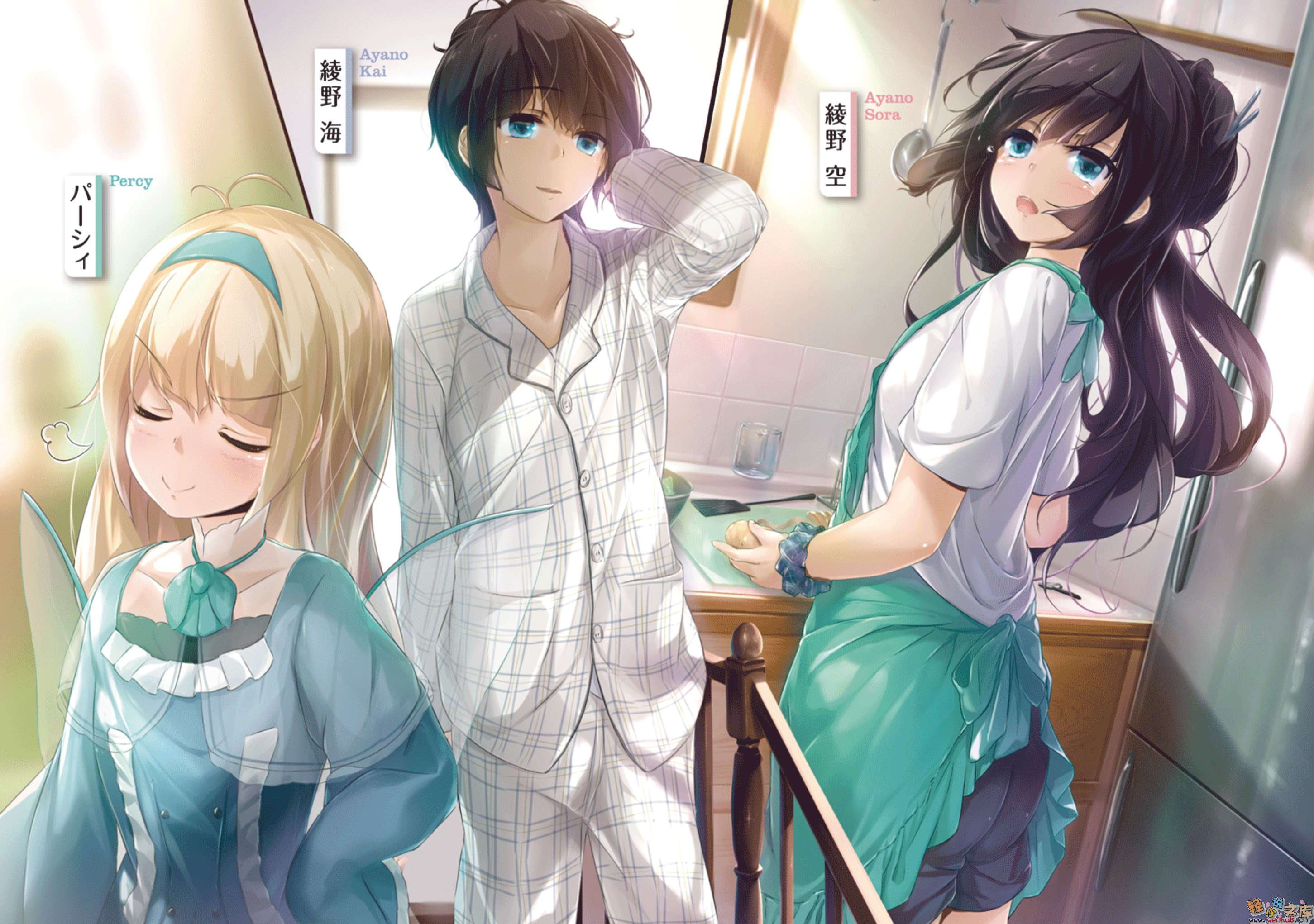 《初恋Continue》1 插图（3）