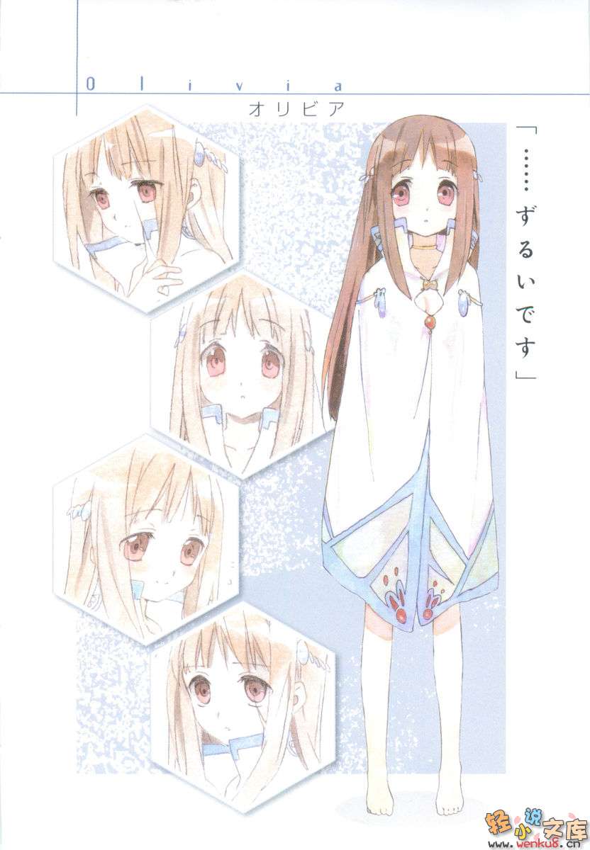 《通往查拉圖斯特拉的階梯》1 插圖（7）