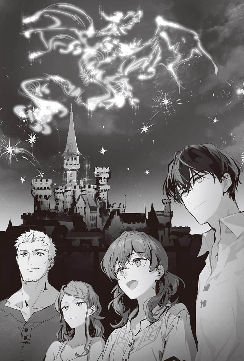 《魔导具师妲莉亚永不妥协 ～从今天开始的自由职人生活～》5 插图（5）