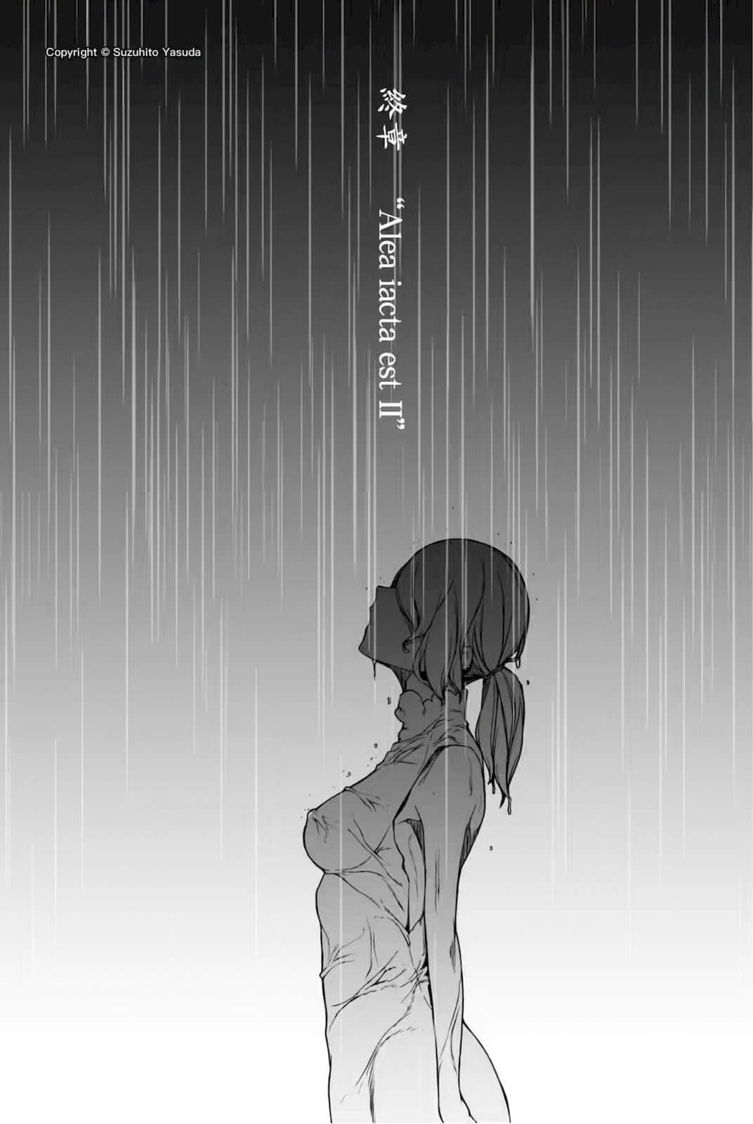 《在地下城寻求邂逅是否搞错了什么》16 插图(20)