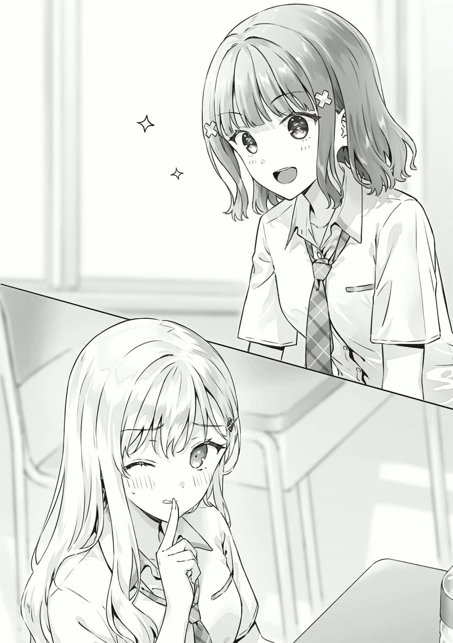 《義妹生活》11 插圖(8)