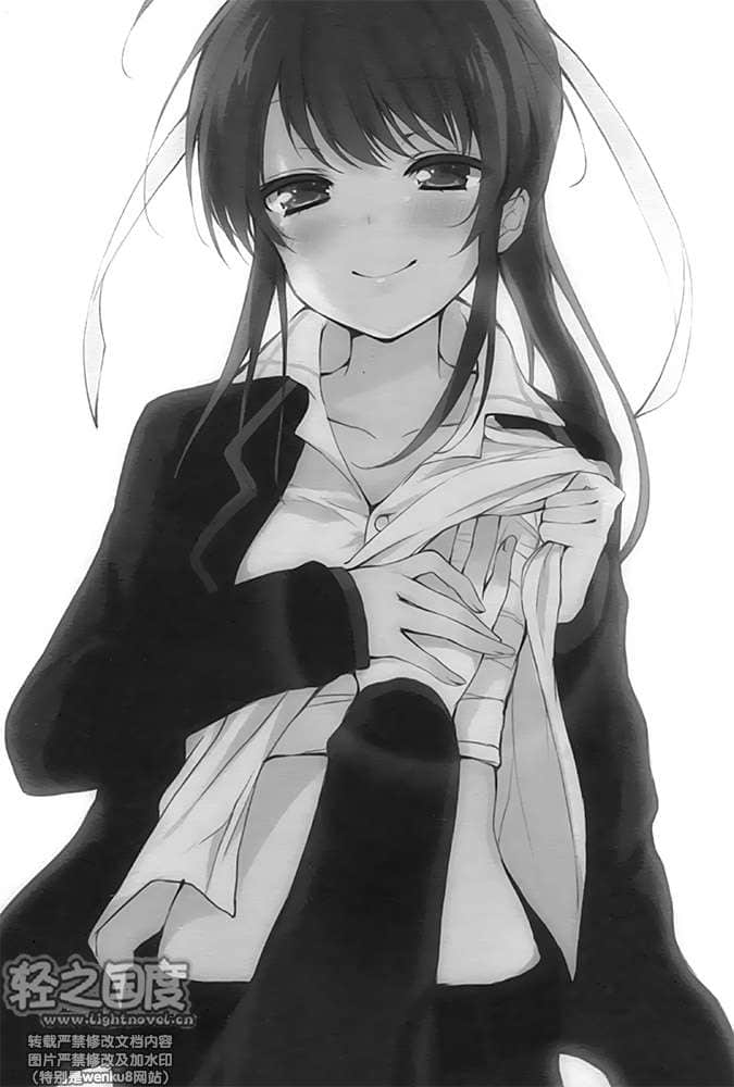 《我当上魔王军的军师了》2 插图（14）