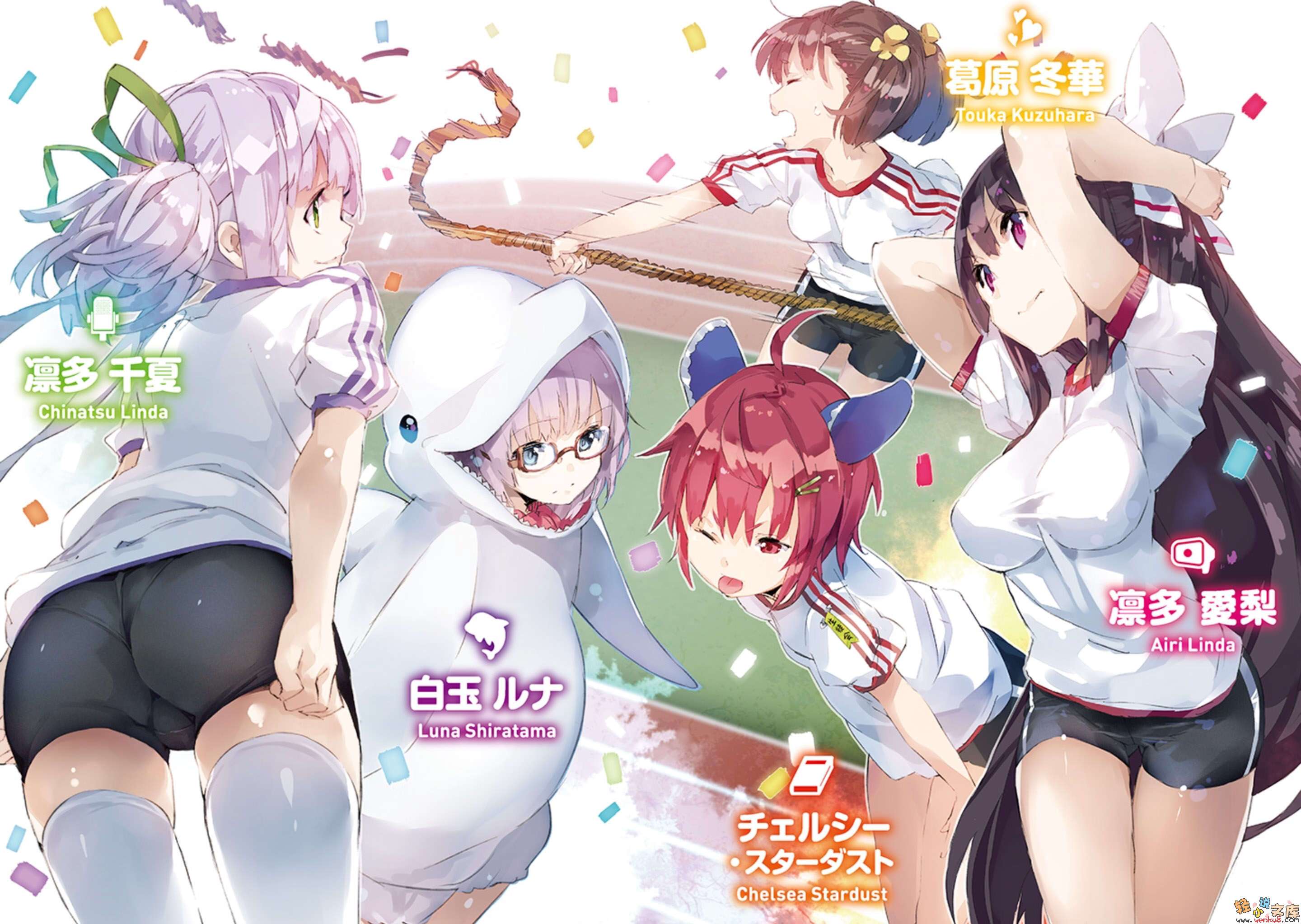 《Life Alive！》2 哥哥是屬於妹妹的 插圖（5）