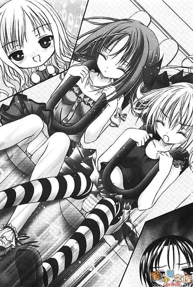 《萝球社！》10 插图（12）
