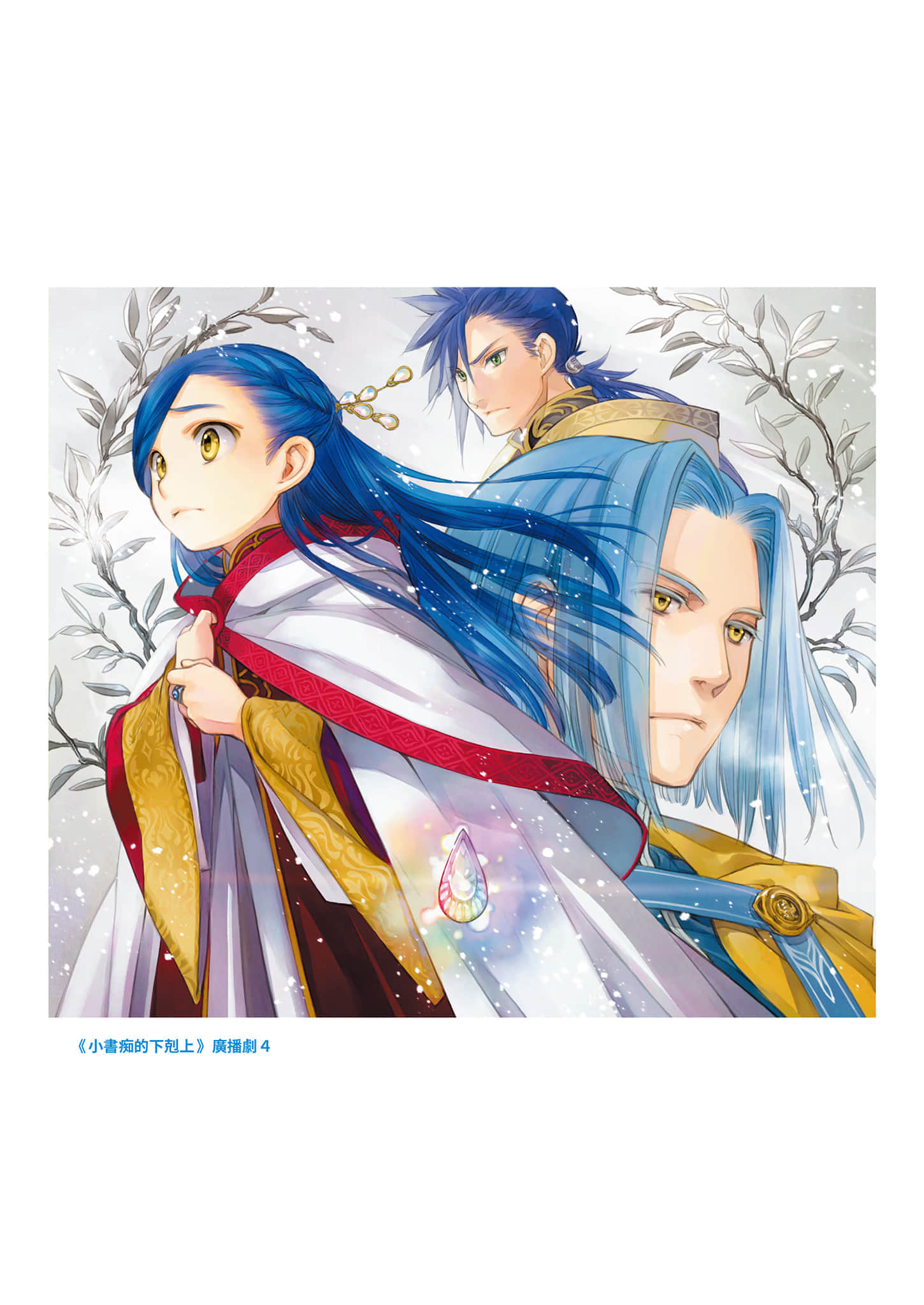 《小书痴的下克上FANBOOK》5 相关插画图集插图（6）