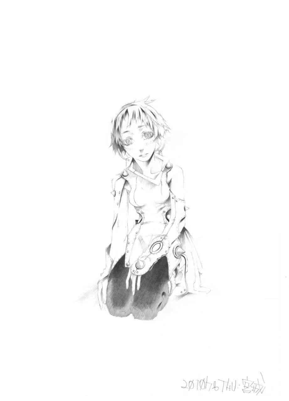 《罪人与龙共舞》9 插图（10）
