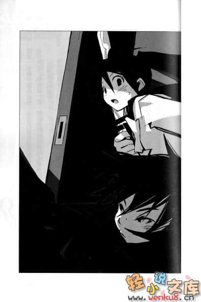 《打工魔法师》9 少女低语着：这就是我的命运 插图（15）