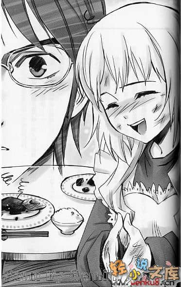《模造王女骚动记》2 疯狂妹妹 插图（19）