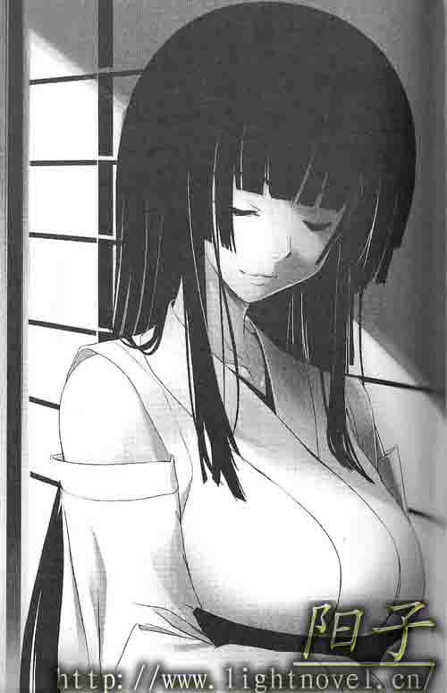 《火目的巫女》1 四、火焙巡礼插图（2）