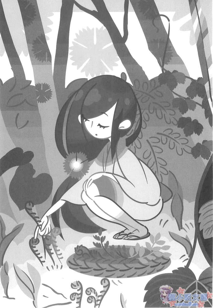 《刀語》第四刀 薄刀·針 插圖（12）