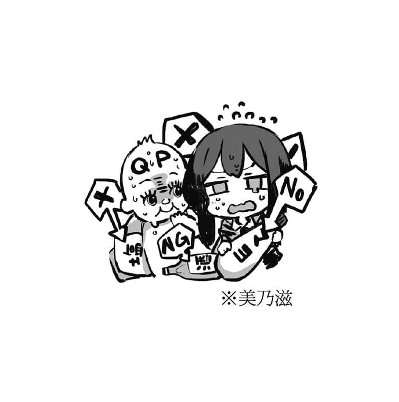 《靠着魔法药水在异世界活下去！》7 第五十四章 野心插图（1）