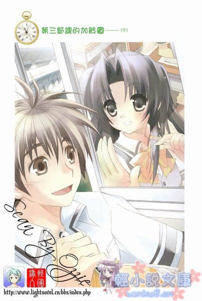 《某一天，炸弹从天而降》1 插图（9）