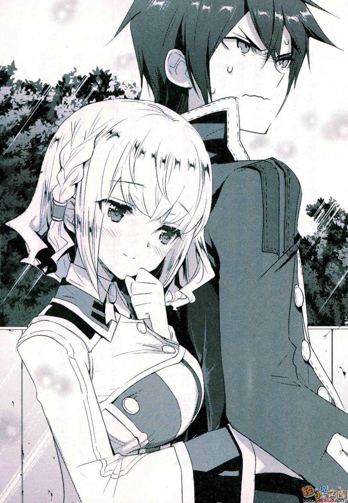《不完全神性机关伊莉斯》1 154cm的最终兵器 插图（7）