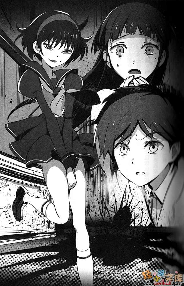 《月见月理解的侦探杀人》4 插图（16）