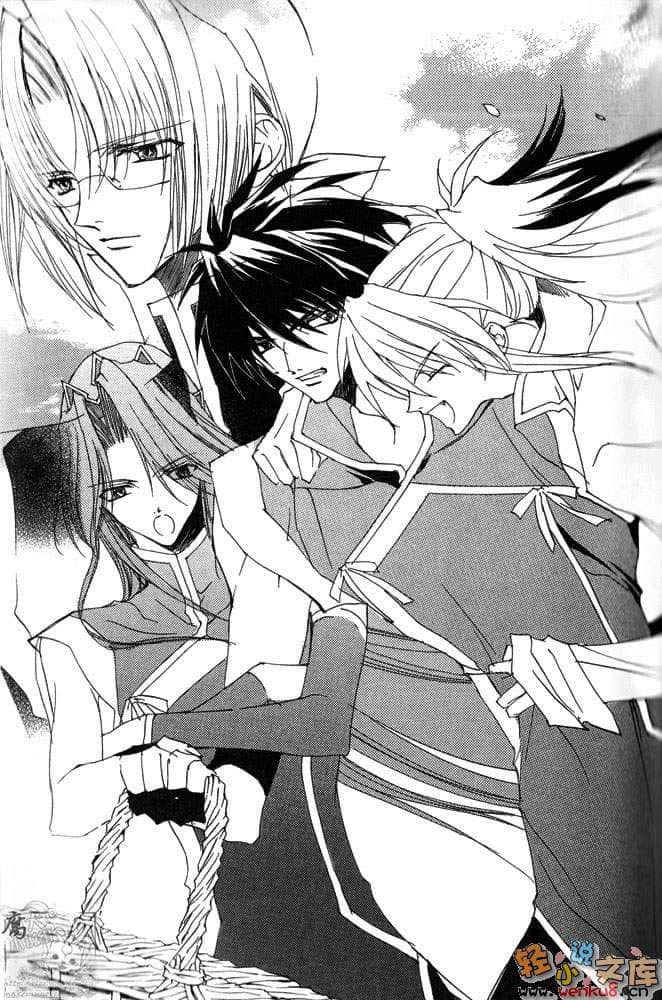 《圣兽》1 起源～ORIGIN～ 插图（6）