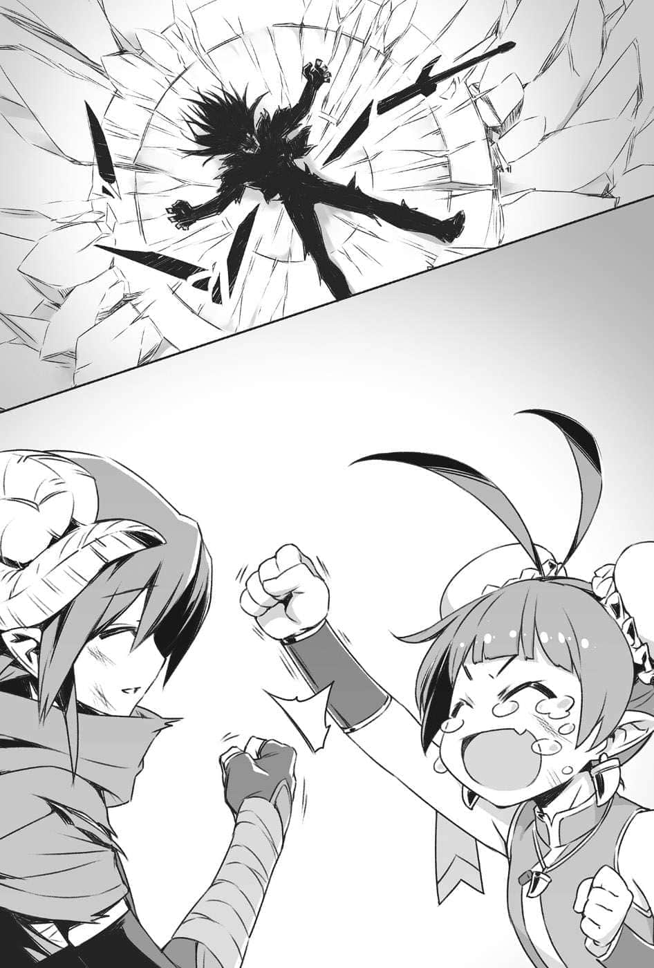 《金色文字使 被四名勇者波及的独特外挂》13 插图（8）