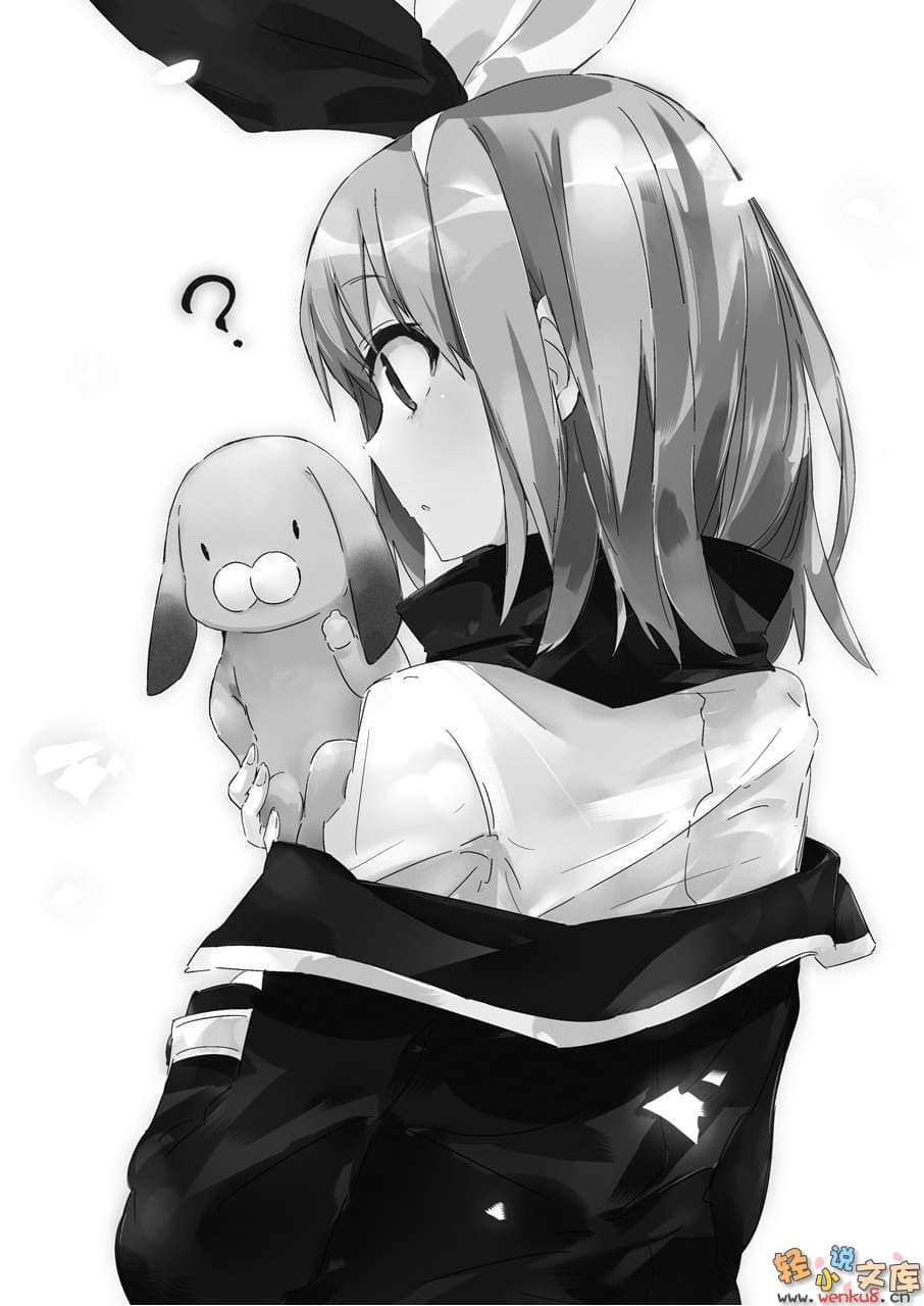 《学生会侦探桐香》4 插图（14）
